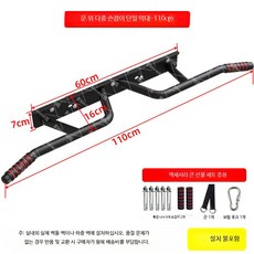 벽걸이철봉 가정용 실내철봉기구 멀티그립 홈트용, 무광 블랙 다중 손잡이 단봉 설치x