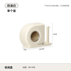 HODEYA 奶油白 簡約壁掛保鮮膜紙巾收納盒架 二合一, 1個, 【PP材質新款保鮮膜收納盒,升級*淺杉綠