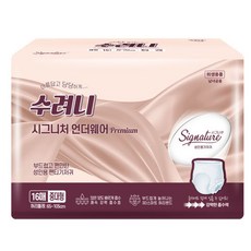 수려니 시그니처 언더웨어 프리미엄 요실금 성인기저귀 대형 16매 x 4팩 팬티형