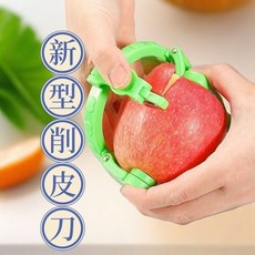 新類型削皮器 不傷手, 1個, 一個裝丨新型削皮器丨蘋果梨專用, N/A