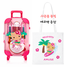 어뮤즈 태닝키티 퀵 메이크업 미니 캐리어 쿨 세트(미니세라믹쿠션+미니듀틴트+헤어핀) 사은품(에코백), 1