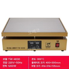 실험실가열판 핫플레이트 납땜 열수축 산업용 사각 대형, 30x40 골드