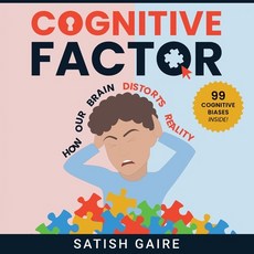 (영문도서) Cognitive Factor: Guide To 99 Cognitive Biases Paperback, Satish Gaire, English, 9781951403089