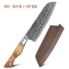 다마스커스 고급 주방칼 셰프나이프 가정용 식도 식당, 라이트옐로우