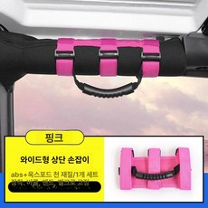 전동 킥보드 스트랩 G30 전기 스쿠터 퀵보드 부속, 1개, 넓은 스타일 핑크 1개