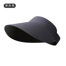 防曬面罩帽 磁吸可拆卸 UPF50+, 防曬帽子深灰色, 均碼