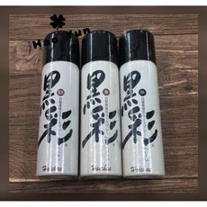 Haichae 黑彩噴髮劑 135ml 日本原料配方 台灣製造, 81號 栗黑, 1個