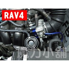 RAV4 2.0 新wish 新ALTIS SIENTA 1.8 Corolla cross專用 MPS 電子節氣門墊片, 1個, RAV4 2.0（2.4不適用）  1片