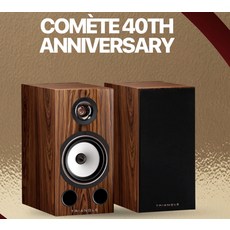 TRIANGLE Comète 40週年紀念 家庭劇院喇叭, 黃金橡木, Comete 40th