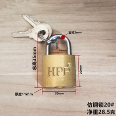 鑰匙鎖 大門櫃子鎖頭 同號鎖 銅鎖 掛鎖 小鎖頭 寶箱鎖, 1個, #20（是獨立鎖 不是通開鎖）,單開鎖