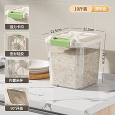 YIChu-米桶家用廚房密封防蟲防潮儲米箱加厚大米儲存罐面粉儲糧桶米缸 URKD, 透明[食品級10斤裝]送量杯, 1個
