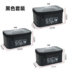 SSUW 多功能 EVA 漁具箱 收納桶, 1個, 黑色,小號