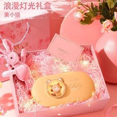 暖手腰帶 月經緩解 實用禮物 七夕禮物 暖宮帶 大姨媽神器 送禮, 1個, 【黃阿狸】暖宮腰帶+小夜燈+熱敷按摩,【單個裝】免費刻字+送禮袋