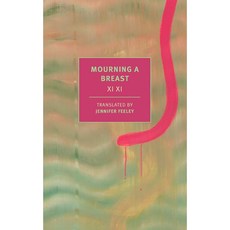 【胖橘子】Mourning a Breast 2024 Xi Xi 9781681378220, 1個