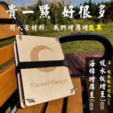 乾花壓花板押花器DIY工具套裝，手工植物標本自製材料全套，保留植物色彩與形態, 22*24【加厚】6mm海綿6張+襯紙1,乾花包