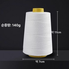 포대 미싱기 마대 가벼운 쌀포장미싱 공업용 충전식, 유선 대형 모델 100개 박스, 기본 모델명/품번