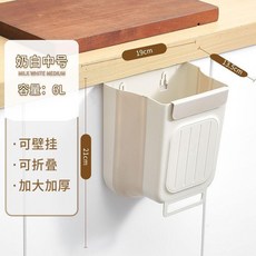 廚房垃圾桶 廚餘分類掛式可折疊櫥櫃門壁掛收納紙簍 6L 中號奶白狗頭貼, 1個