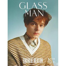 Glass Man Uk 2022년Summer (#50)호 (Nct Dream 엔시티 드림 커버) - 당일발송