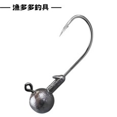 【漁多多釣具】金屬強化鉛頭鉤 鉛頭鉤 魚鉤 路亞鉤 釣魚鉤 便宜好用, 1個, 金屬強化鉛頭鉤,1.5克（單個價）