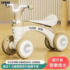 DFMEI 兒童平衡車1一3歲小孩無腳踏滑步車嬰兒學步四輪寶寶音樂燈光, 1個, 咖色帶音樂燈光:參考詳情