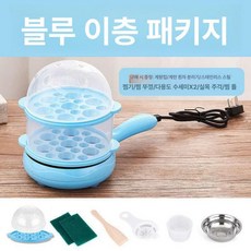 미니 논스틱 전기 계란후라이팬 자동단전 다기능 가정용 소형 조리기, 블루 이중층 세트, 기본 색상