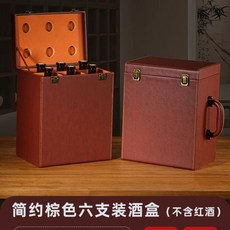 휴대용 와인캐리어 가방 고급술 위스키가방 케이스 와인, E. 심플 6팩 와인잔 미포함