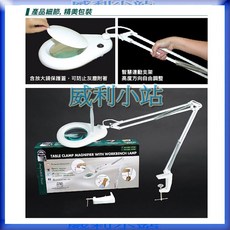 Pro'sKit MA-1215CA T5 省電 5D 放大鏡夾燈 22W 燈管 12.7cm 鏡片 110V, 1個