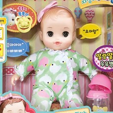 더블H샵 콩순이 인형 옹알이