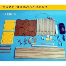 나무조립 엘리베이터 모형 교육 키트 나무 과학 조립장난감 전동 시뮬레이션 DIY 미니어쳐, B. 6층 기능 결합