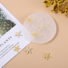 [이브닝메종] 초미니 불가사리 모형 8구 실리콘 다용도 몰드, 불가사리 EC4