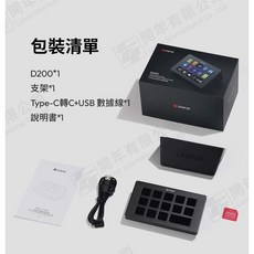 Ulanzi D200 直播快捷鍵盤 13鍵LCD客製化控制器, D200 Stream Deck 可視化, D200 Stream Deck 可視化