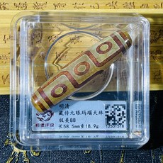 明清藏傳九眼瑪瑙天珠 擺件 收藏品, 如圖所示, 1個