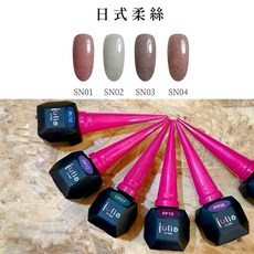 julia 光療指甲油膠 日式柔絲系列, 1個, SN01