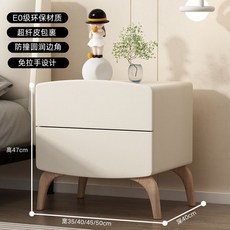 STTPEI 全實木兒童款床頭收納櫃 E0級環保材質 防撞圓潤邊角, 木腳奶油白:40寬40深47高收納櫃