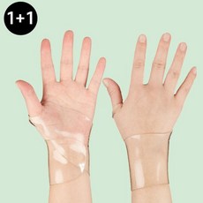 2개입 방수 투명 손목 보호대 임산부 산모 출산후