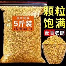 정통 메밀차 2500g 호텔 특선 황메밀 5근 패키지 특선 쓰촨 대량산 메밀차 밀맛, 노란 메밀차 1000g [2파운드], 1개, 1개