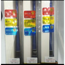 合興 超級變變變 蝦竿，附贈釣蝦套組四選一，1/9調性，4/5/6尺 5/6/7尺 6/7/8尺，新手適用, 5/6/7,維修竿節配件2節(非蝦竿)