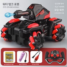 무선RC카 자동차 4륜 구동 오프로드 제스처 센서 장난감 자동차, 배터리 1세트 + 물폭탄, 3. 빨간색 물폭탄  + 리모컨핸들 +스턴트휠