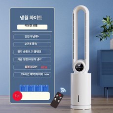 트레이마트 냉풍기 소형냉풍기 냉선풍기 업소용냉풍기, 수냉식 터치 3 필터, 기본 색상