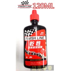 FINISH 乾性鏈條油 鐵氟龍潤滑劑 腳踏車鏈條適用, 1個, 【乾性】小罐 60ml