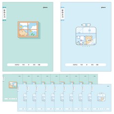 클라리온 16매 초등노트 저학년 받아쓰기 20권, 20개, B 구름강아지/치카치카