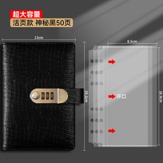 密碼鎖鱷魚紋 大容量 紙鈔收藏冊, 1個, 帶密碼鎖鱷魚紋黑色活頁款-50頁