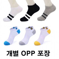 패션스니커즈양말 데일리양말 개별포장양말 남여공용양말 발목양말 판촉양말 여름양말 남자양말 여자양말, 랜덤발송