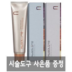 에비뉴쉬에뜨 에비뉴 쉬에뜨 앱솔루트 컬러링크림 120g 헤어컬러, 10NB 밝은 자연금갈색, 1개