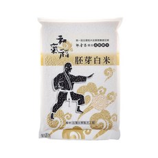 【邱垂昌的米】台東池上胚芽白米, 1kg, 1個