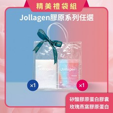 Jollagen 玫瑰燕窩膠原蛋白禮袋組, 1個, 玫瑰燕窩膠原蛋白粉1+1矽酸膠原蛋白膠囊
