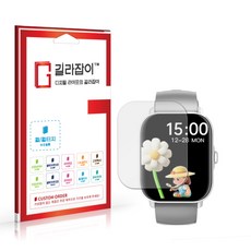 [길라잡이] 와피크 X3 풀커버 액정보호필름 2매, 1세트