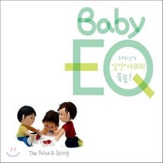 [CD] Baby EQ - The Police & Sting 편