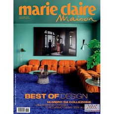 Marie Claire Maison Italy 2024년11월호 (마리클레르 메종 이태리 인테리어 잡지 월드매거진) - 당일발송