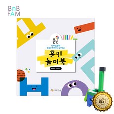 한글블록 놀이도안 한글교육 학습교재 학습완구 유치원 집중력 글자놀이, 1개
